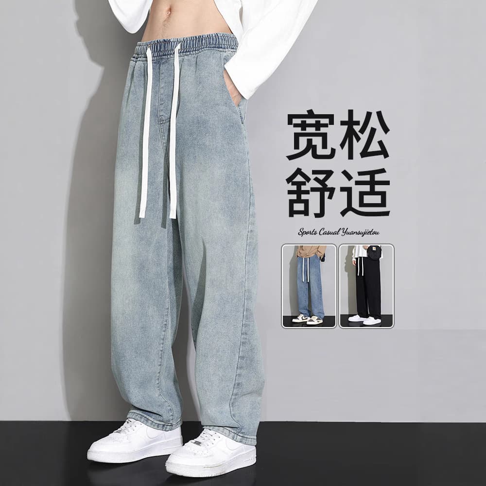 2025 New Spring and Autumn Jeans Men's Loose Straight Light Blue Wide Leg Long Pants Boys Spring Men's Style