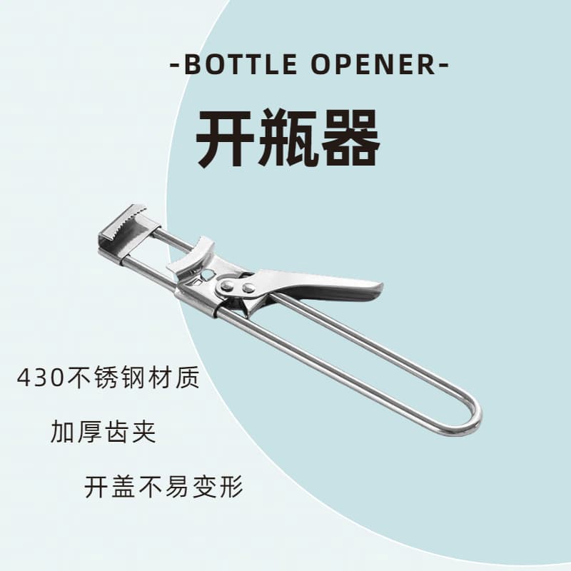 Unique Stainless Steel Bottle Opener Adjustable Linear Can Opener Multi-Function Bottle Opener Effortless Opener