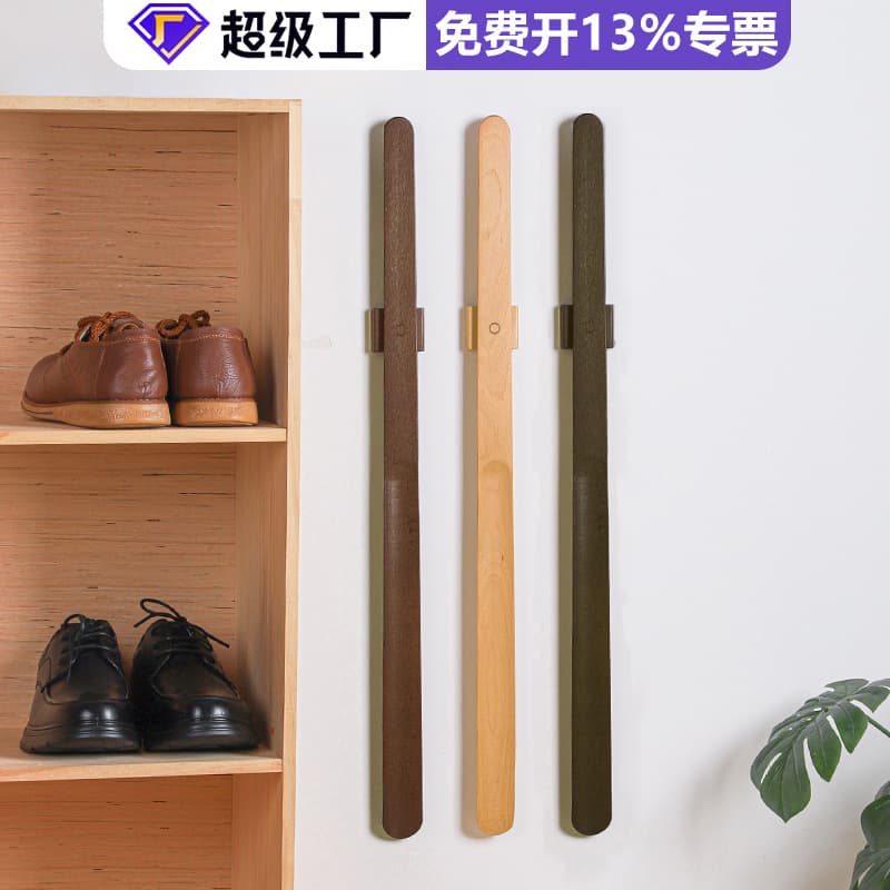 Wangshe magnetic shoe horn, beech long handle shoe remover, ultra-long handle shoe horn, no bending required, cross-border hot seller.