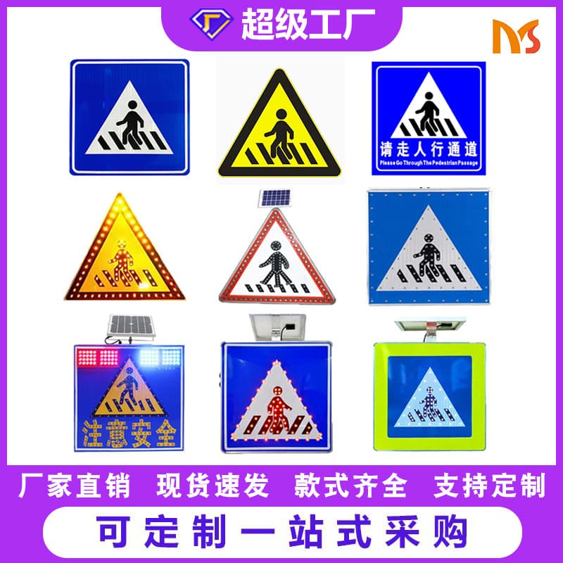 Factory Direct Aluminum Plate Solar Sign Triangular Safety Warning Sign LED Pedestrian Crossing Sign