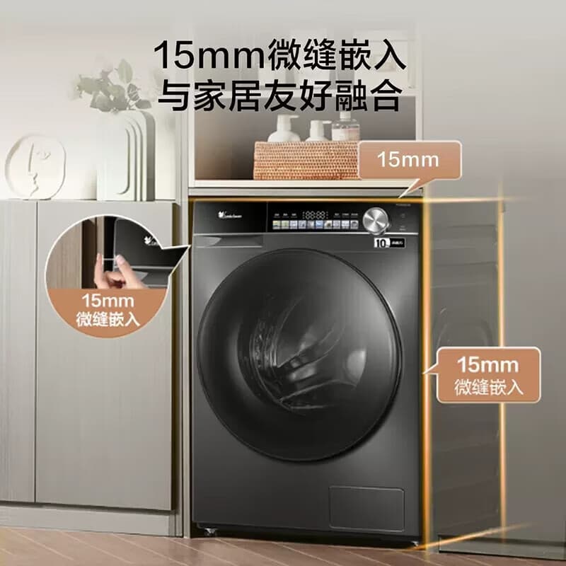 Little Swan Roller Washing Machine Little Wumei Light Edition 10kg Ultra-Thin Home Washer-Dryer Combo TD100SC81