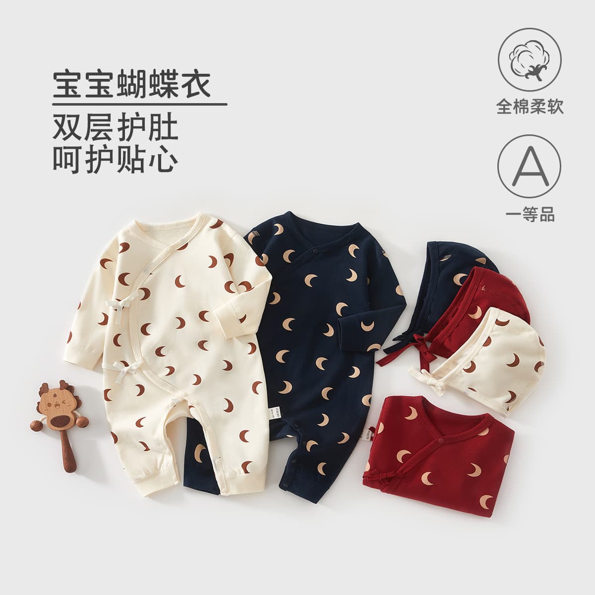 Baby Clothes Pure Cotton Class A Spring Newborn Romper Nordic Style Baby Crawling Suit Anyang Baby Clothing