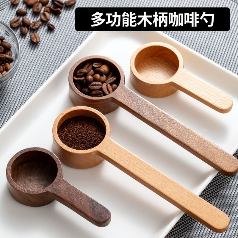 Black walnut wood coffee bean measuring spoon, solid wood measuring spoon, weight of coffee powder and milk powder, measuring spoon.