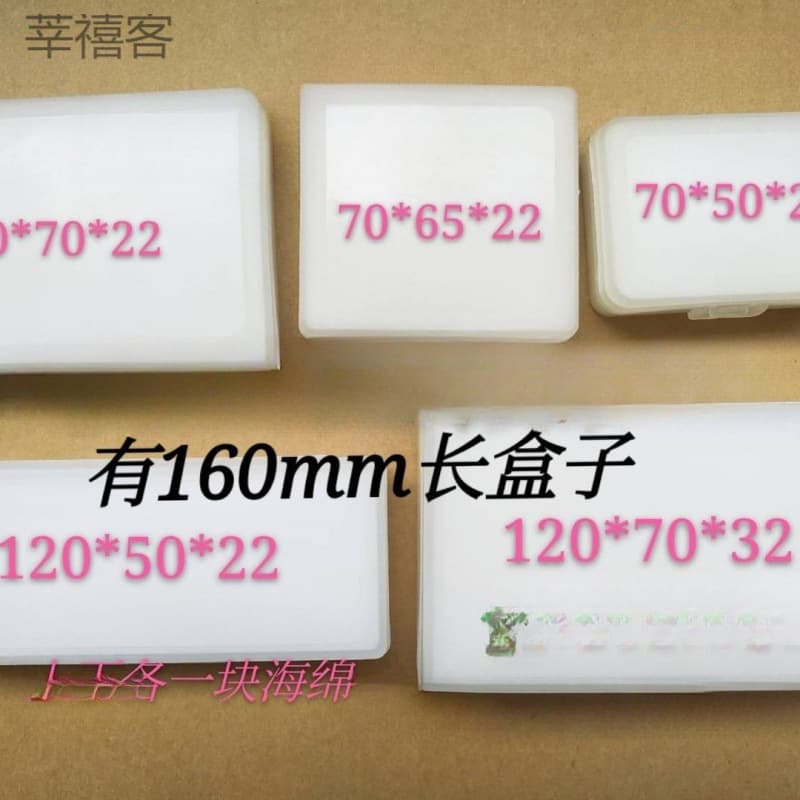 Sponge box parts box storage box with sponge box PG tungsten steel parts box sponge box with sponge