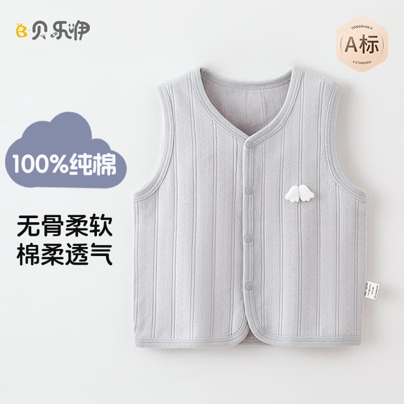 Baby Vest Spring Autumn Cotton Solid Color Class A Outerwear Cardigan for Boys and Girls Stylish Small Vest