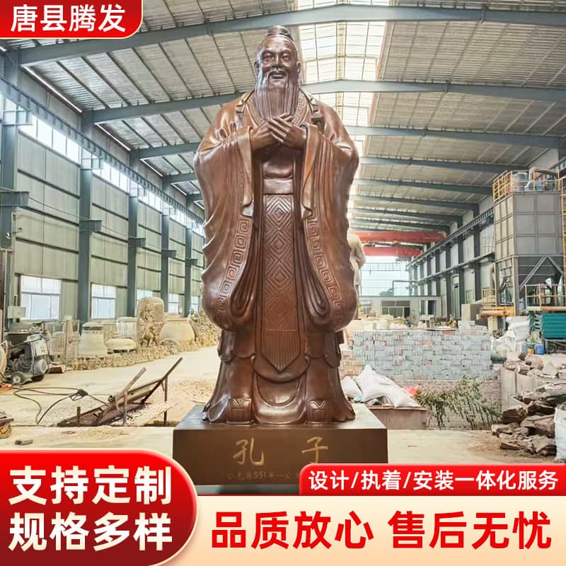 Large Cast Bronze Confucius Statue Campus Cultural Sculpture Pure Copper Sage Confucius Bronze Statue