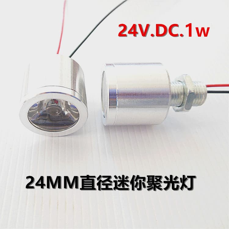 High power 1W LED beads 24V beads 30 degree light-emitting concentrated beads small shot with M10 dental tube 24v bubble spotlight