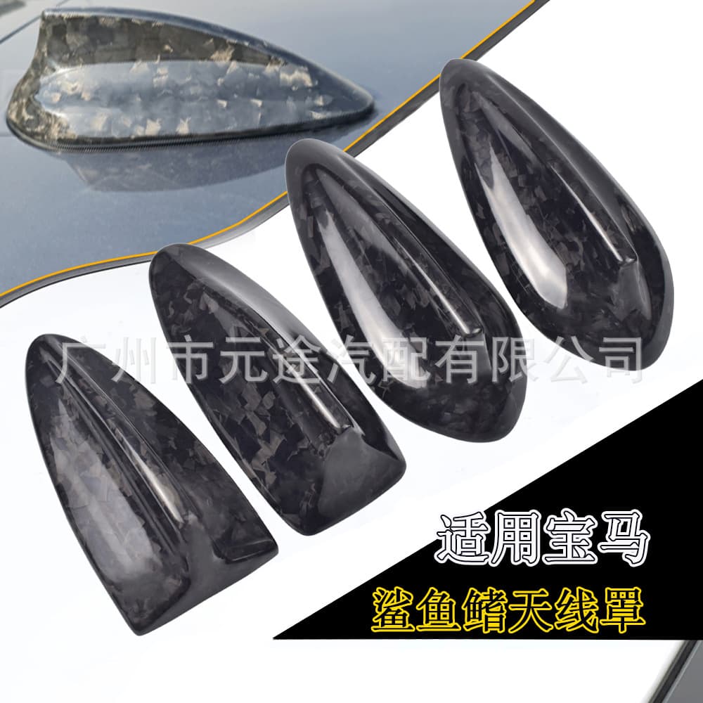 Forged texture decorative antenna cover shark fin tail for BMW M2 M3 M4 7 Series X1 X3 F22 F30 F34