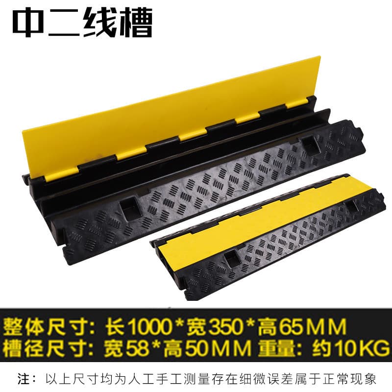 Rubber Cable Ramp Speed Bump Outdoor Cable Protector with Removable Cover Indoor PVC Wire Floor Crossing