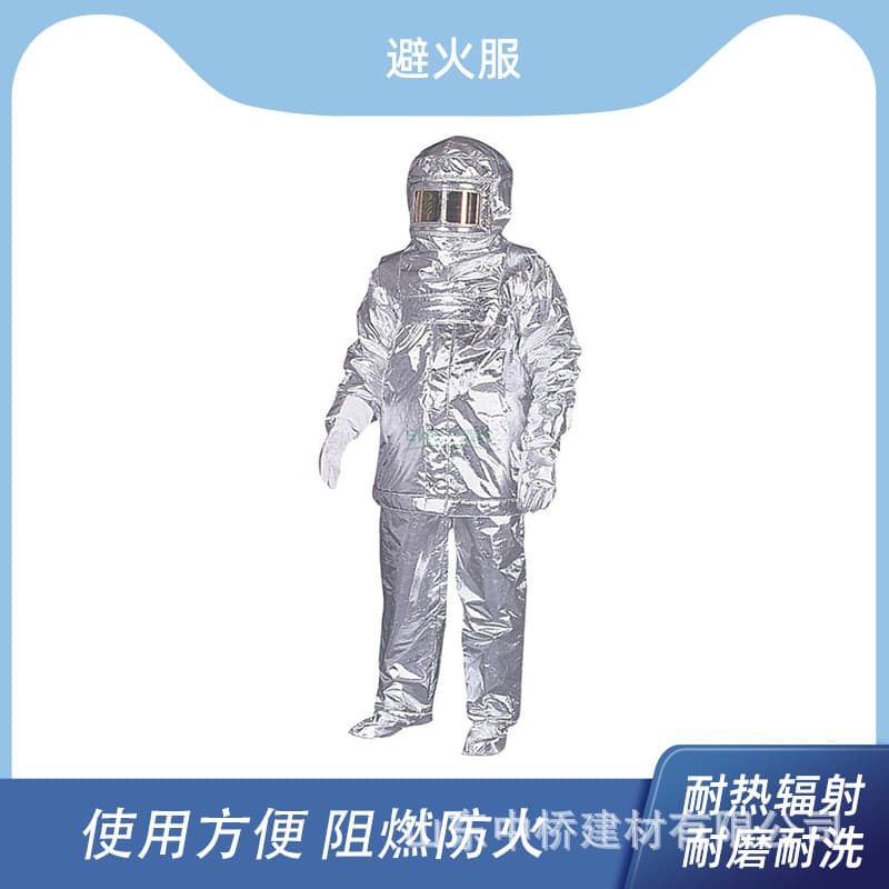 Thermal insulation clothing 1000 degree fire-fighting clothing suit flame-retardant anti-scalding metallurgy smelting high-temperature resistant protective aluminum foil fire-proof clothing