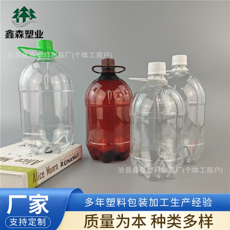 1L 1.5L 2.5L PET Beer Takeaway Bottle Fresh Beer Bottle Craft Beer Bottle Beverage Bottle In Stock