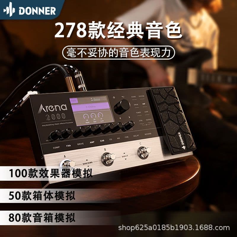 DONNER Tangnon integrated effector portable electric guitar bass intelligent digital effector simulation professional grade