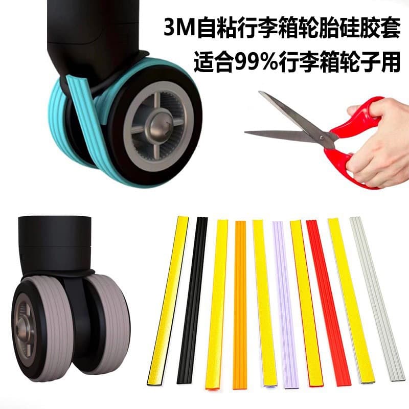 Upgraded silicone suitcase caster covers, universal wheel mute noise reduction silicone luggage wheel protectors wholesale