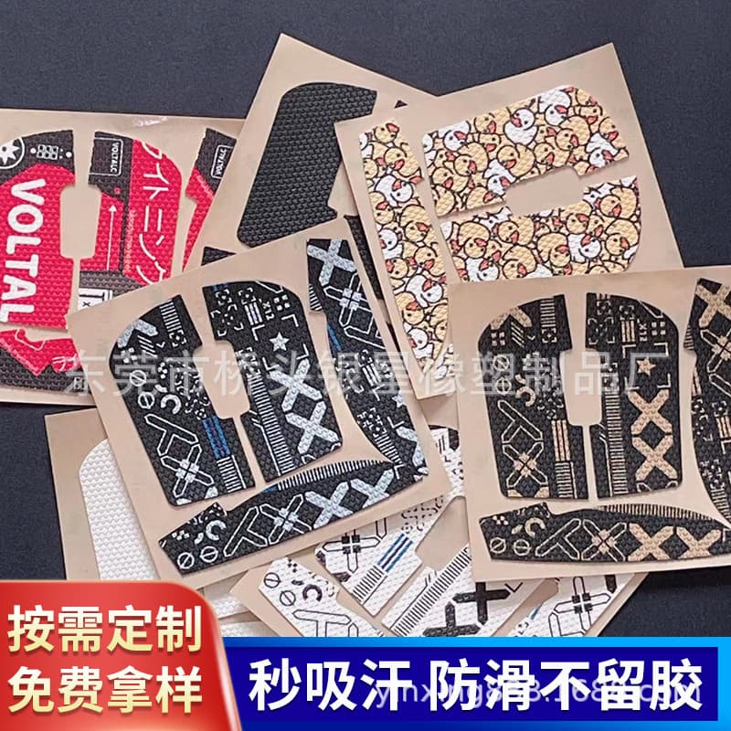 Compatible with Logitech G102 anti-slip pads, wear-resistant and sweat-absorbent mouse stickers, G502X mouse stickers, polyurethane mouse anti-slip pads, GPW2.