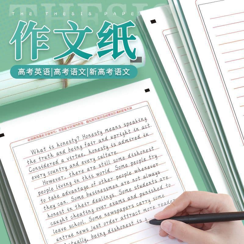 Shuxing new edition high school entrance exam Chinese and postgraduate English composition paper, writing practice paper, draft paper for student exam essays