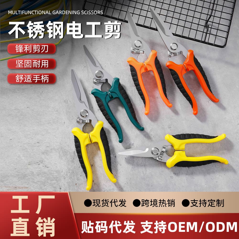 Custom Industrial Stainless Steel Tin Snips, Heavy-Duty Electrician Scissors for Wires, Copper Strips, Steel Belts, and Aluminum Panels