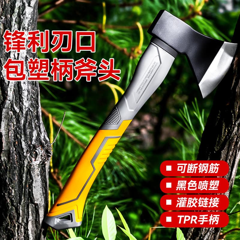 New Ergonomic Multi-functional Woodworking Axe, High Hardness Plastic-Coated Handle, Home Firewood Splitting, Tree Cutting, Outdoor Camping Axe