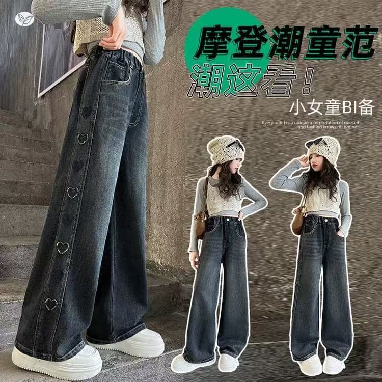 Modern Trendy Girl's Personality Wide-Leg Jeans, Fashion Side Heart Wide-Leg Pants, Loose Daily Long Pants