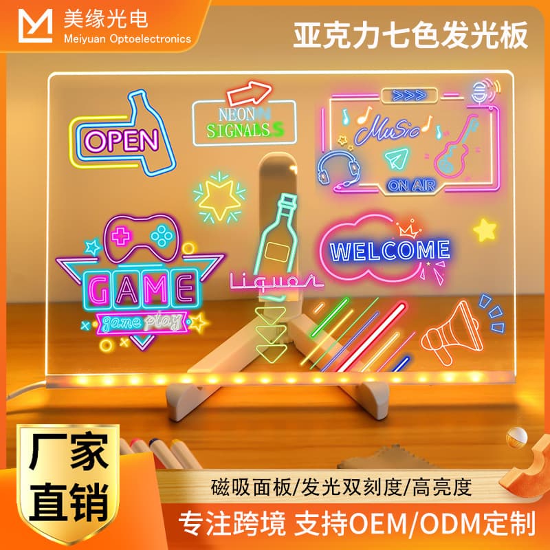 Cross-border DIY Children's Drawing Light Board, Erasable Night Market Signboard, Acrylic Message Board