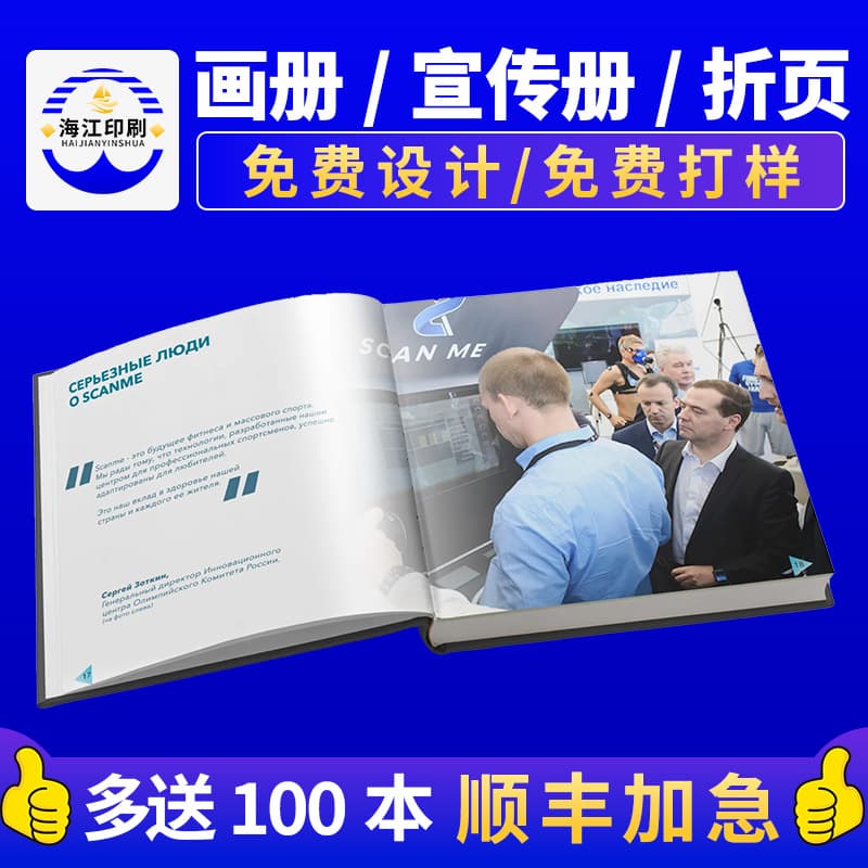 Alibaba-1688 product cannot be viewed or has been removed