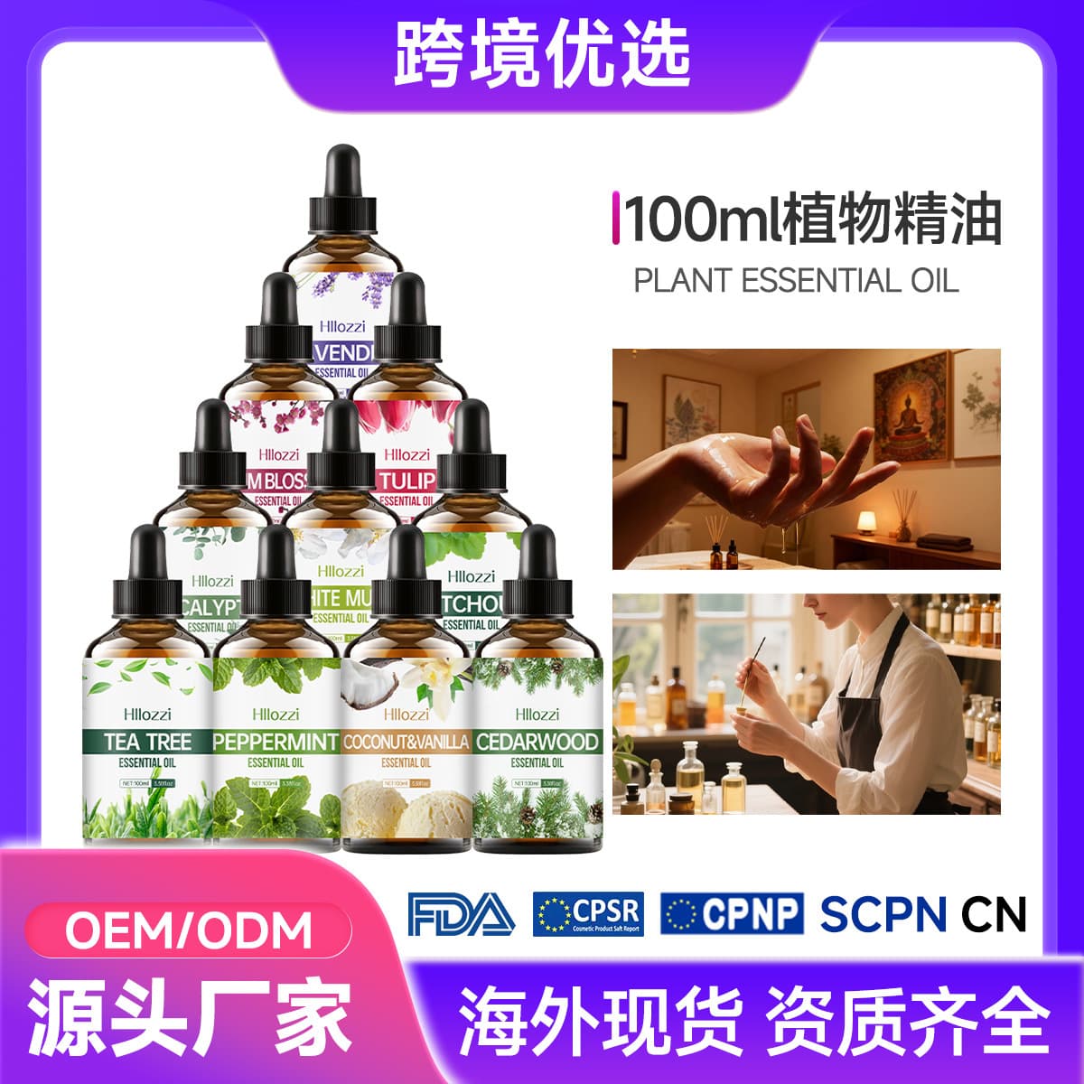 Cross-border Exclusive 44 Types 100ml Plant Essential Oil Massage Face Body Care Oil Hydrating Moisturizing Aromatherapy Oil