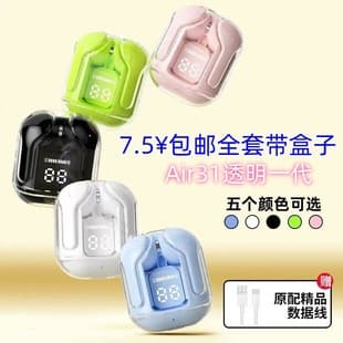 Cross-border Transparent Generation Wireless Earbuds Ari31 Digital Display HK3 Gaming Bluetooth Earbuds TWS Wholesale Gift