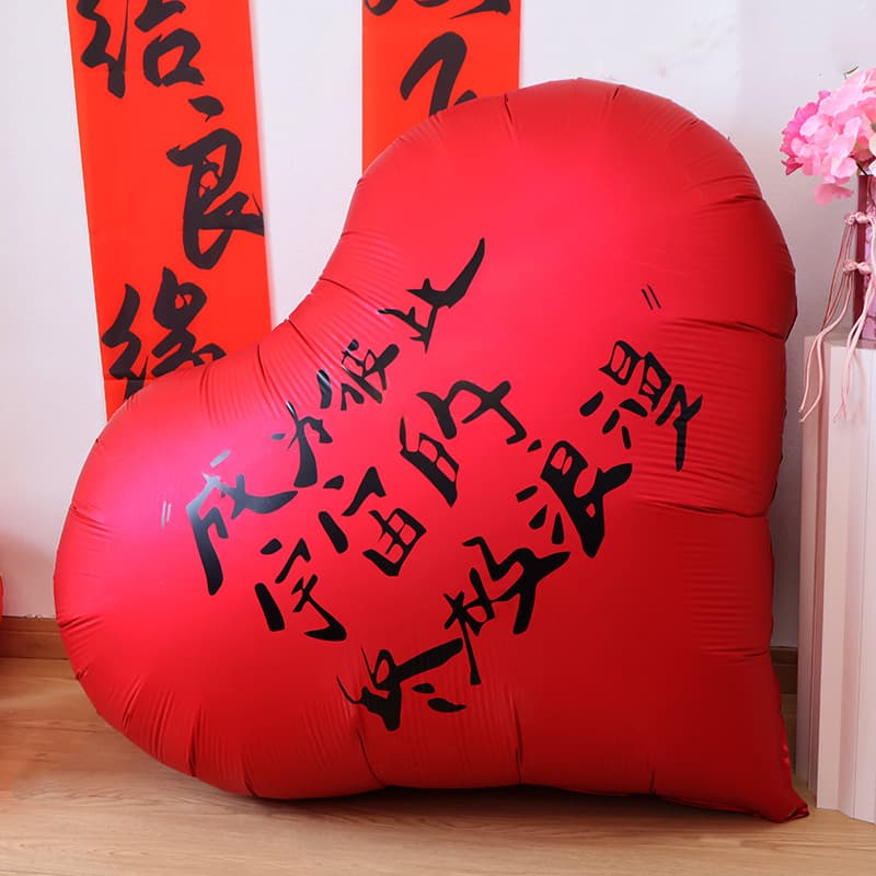 Oversized Heart Balloon Wedding Supplies Engagement Decoration Wedding Room Layout Heart-Shaped Photo Props Scene Wedding Decoration