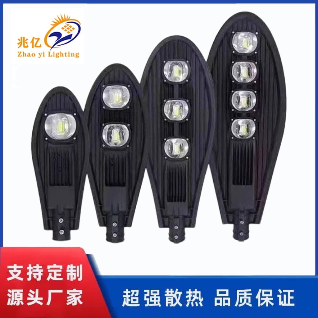 LED Mains-Powered Street Light Outdoor Sword-Shaped Street Light Head New Rural Road Cantilever Road Municipal Engineering Lighting