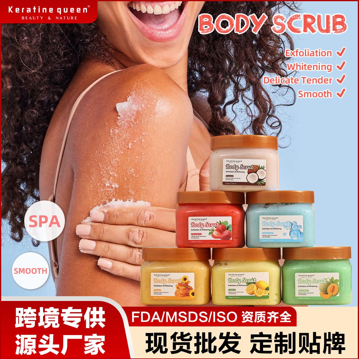 Fruit Body Scrub Cross-Border Fruit Body Scrub Exfoliating Whole Body Deep Cleansing Scrub Lotion