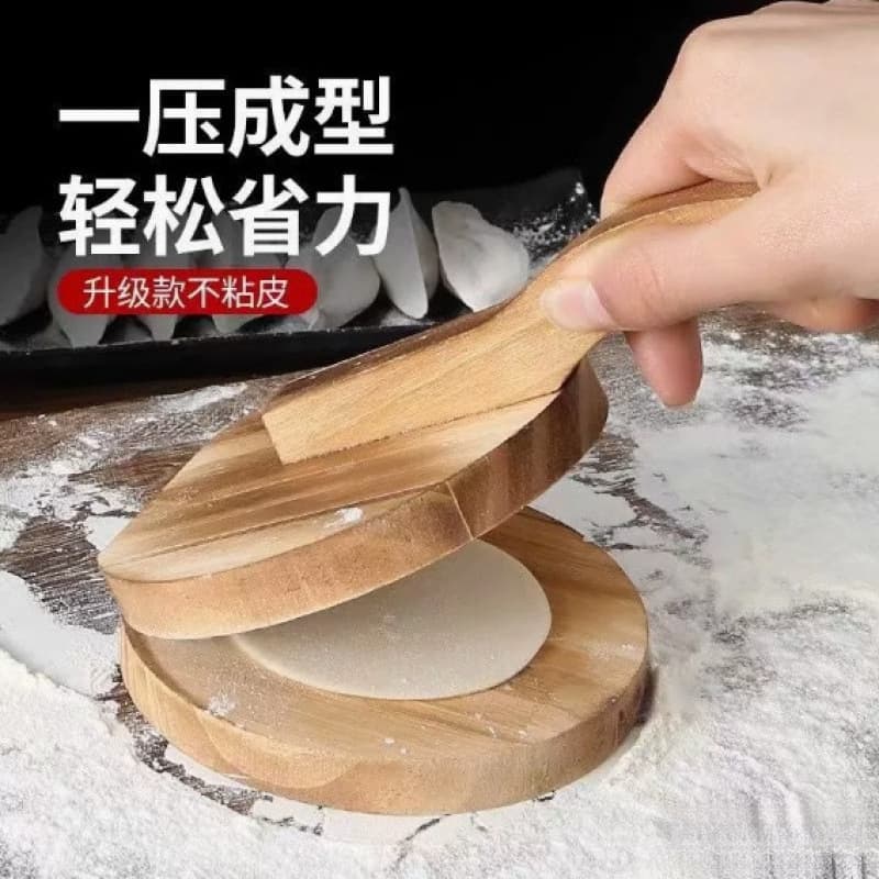 【Free Shipping】Solid Wood Dumpling Wrapper Maker, Dumpling Skin Press Mold, Household Wooden Manual Press for Dumpling Wrappers