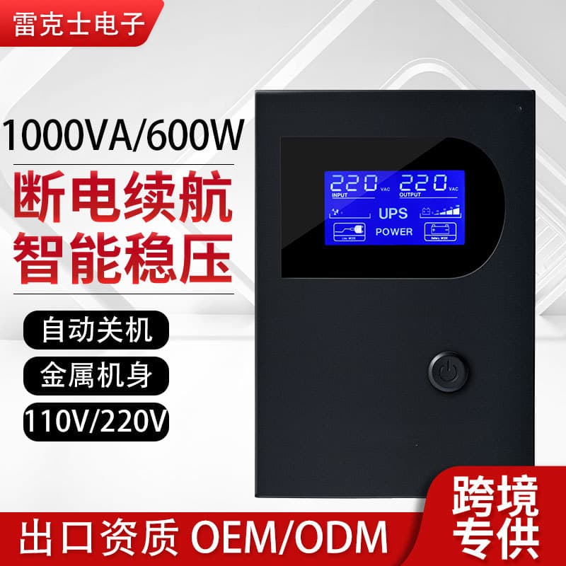 UPS Uninterruptible Power Supply 1000VA/1kVA for Dental Clinic Smart Home Anti-Power Outage Medical Equipment