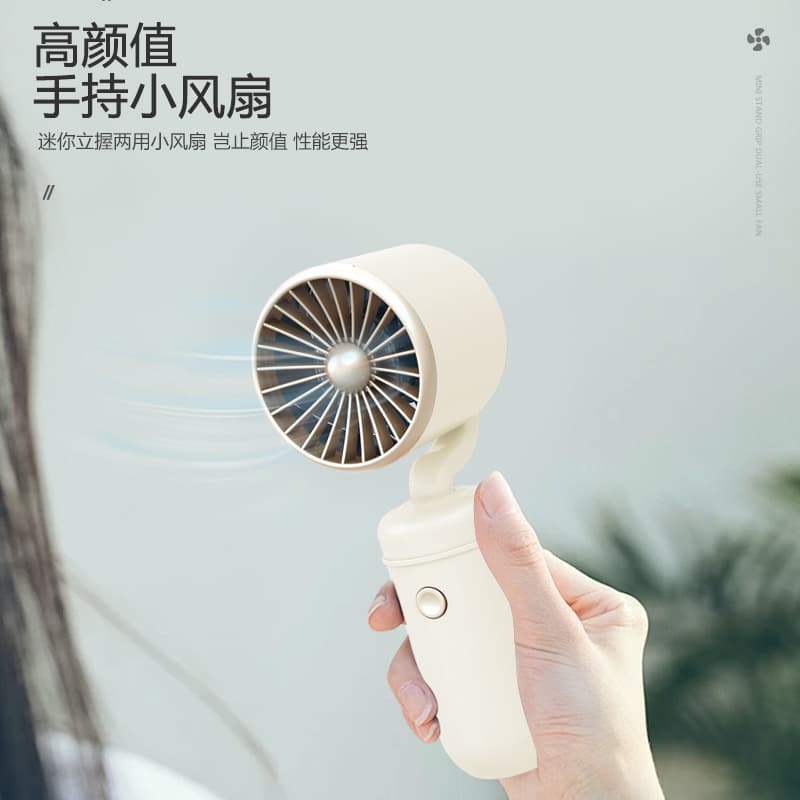 Portable Handheld Mini Turbo Fan Rechargeable USB Compact Personal Desktop Fan for Summer Students Lightweight Electric Fan