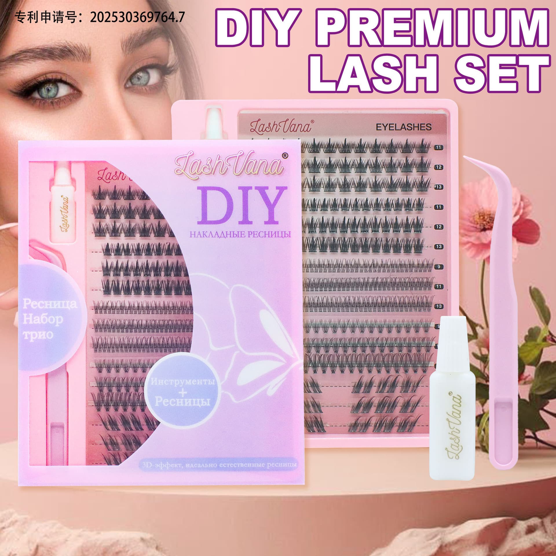 European and American Ozon False Eyelash Lash Kit Thick Curly Mixed Set DIY Large Capacity ресницы