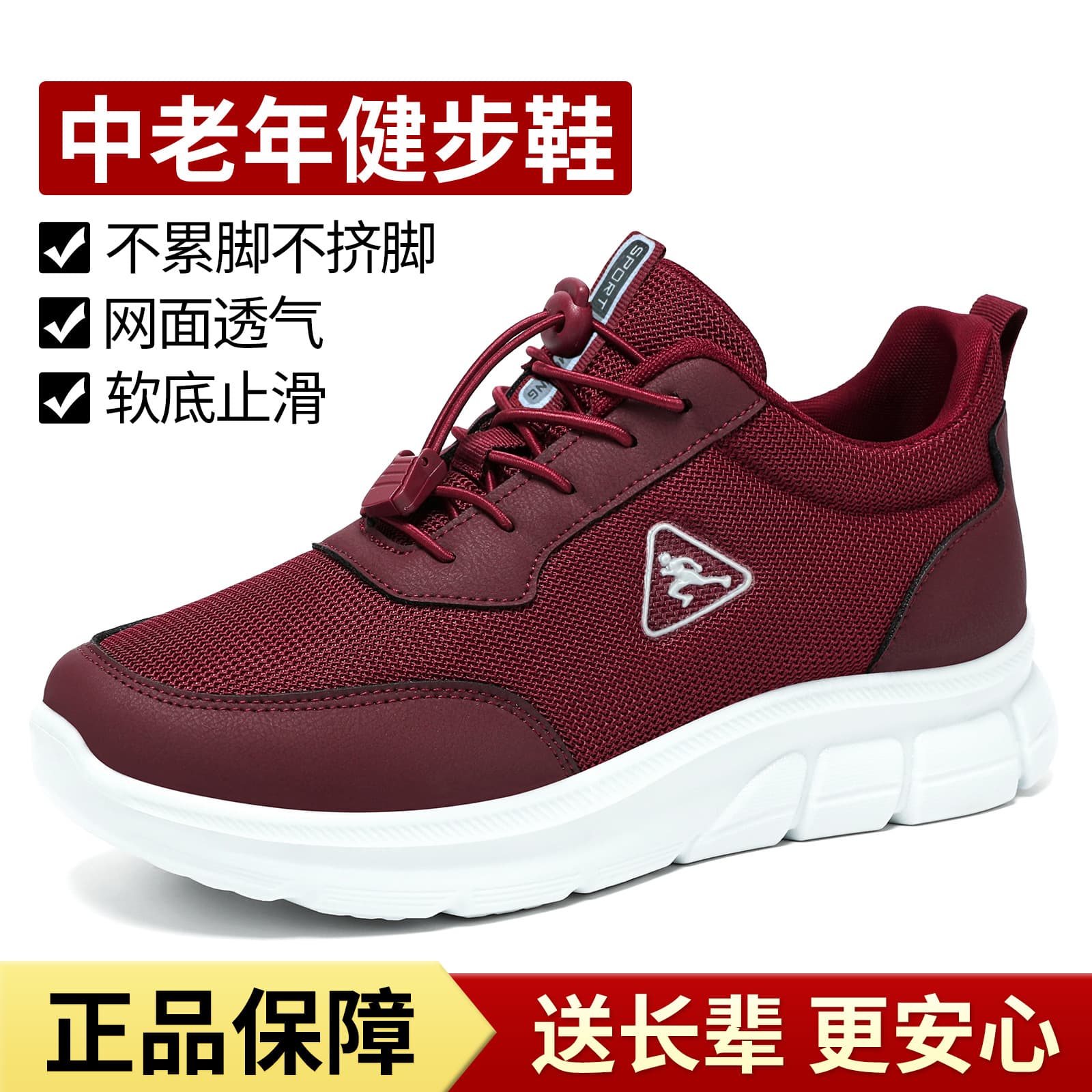 Women's Spring Polyurethane Walking Shoes Casual Couple Shoes Single Shoes Soft Sole Lightweight Mesh Shoes Comfortable Mother Shoes