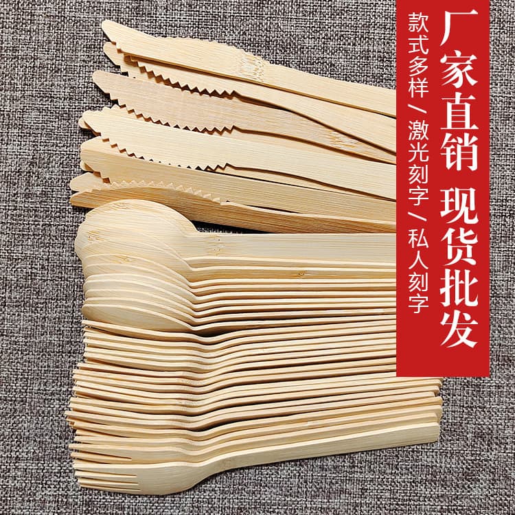 Bamboo disposable cutlery set, including fruit cake and ice cream spoons.