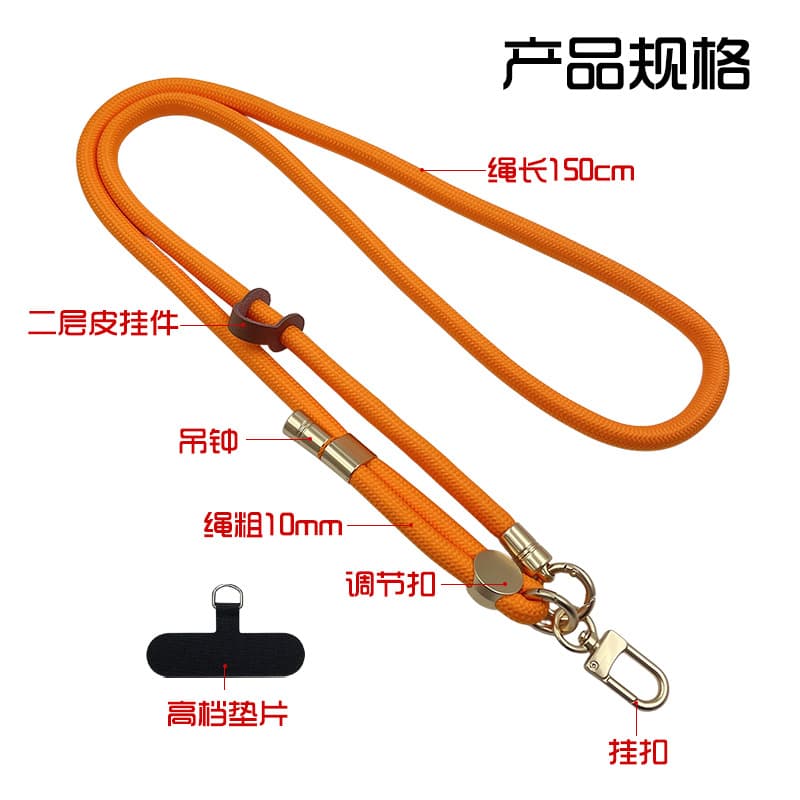 10MM rough outdoor travel and camping outdoor mountain climbing diagonal multifunctional mobile phone detachable high-end halter lanyard strap