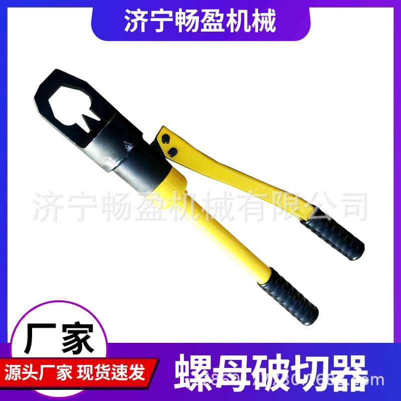 Integrated Hydraulic Nut Splitter, Manual Rusted Nut Breaker, 27/30 Destruction Cutter and Remover