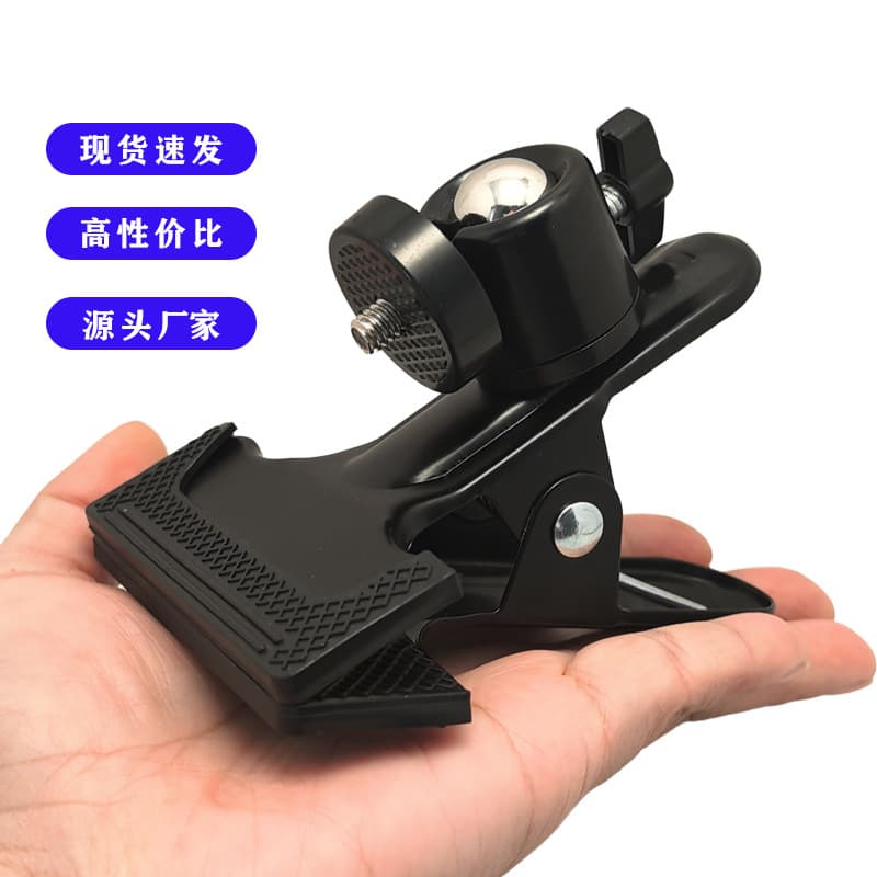 Universal Dali Clamp Cloud Head Desktop Live Streaming Stand Wooden Guitar Drawing Board Copying Bracket Metal Cloud Head Dali Clamp