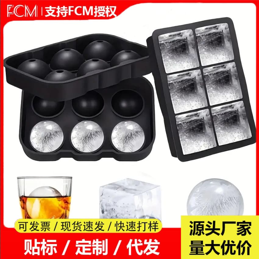 Silicone Square Ice Cube Mold Creative Ice Tray with Lid Easy Release Whiskey Ice Mold
