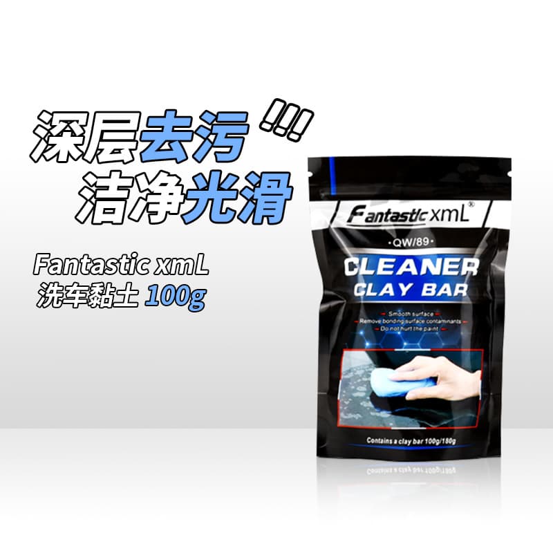 Car Glass Decontamination Clay Bar, Auto Detailing Clay for Removing Tree Sap, Car Cleaning and Polishing Clay