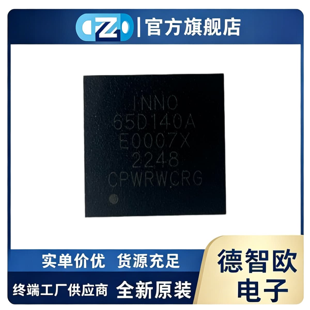 INN650D140A 650V GaN Transistor, Marking 65D140A DFN8X8, Brand New Original