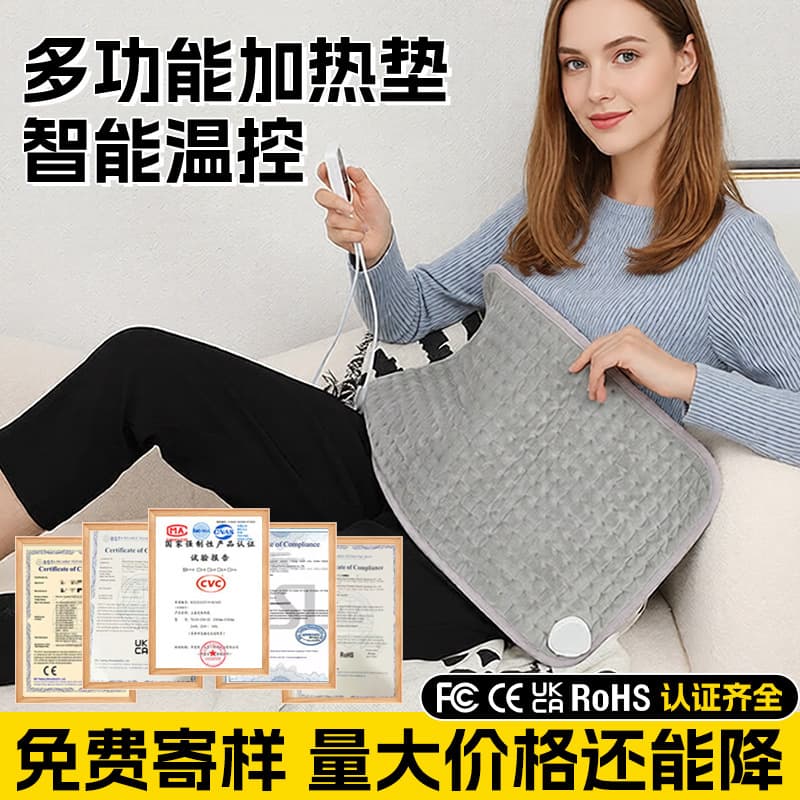 Cross-Border Bestseller Multifunctional Electric Blanket with Smart Temperature Control, Heated Fleece Throw and Seat Cushion, Wearable and Coverable, Warming and Therapeutic Blanket