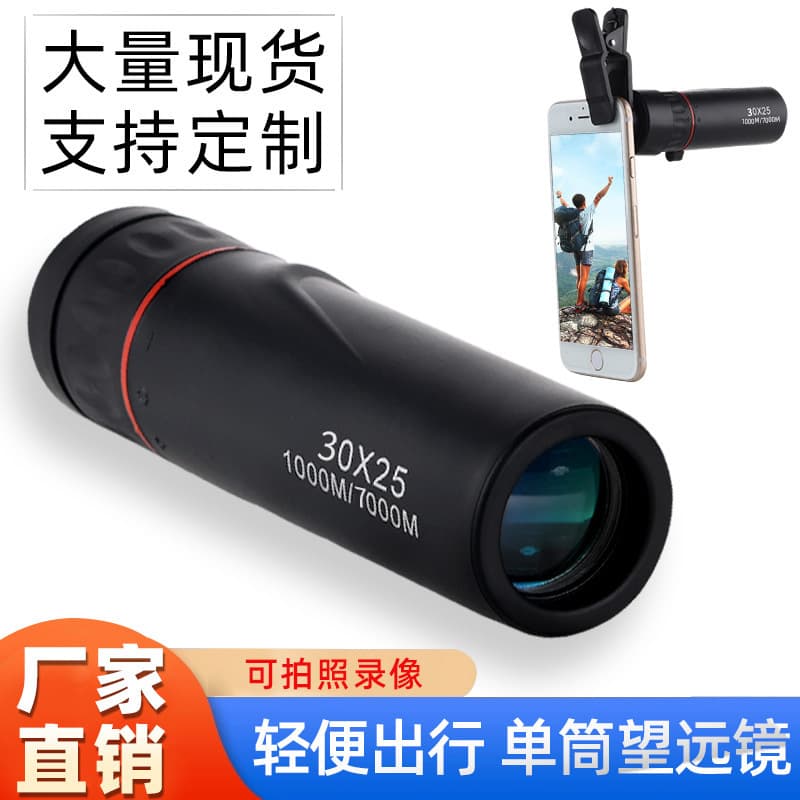 60X21 Monocular Telescope Astronomy Kids Binocular High Power HD Fishing Bird Watching Mini Outdoor Telescope