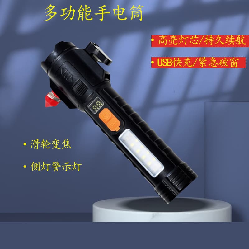 Cross-border New Hammer Strong Light Flashlight Portable Outdoor COB Emergency Work Light Zoom Far Broken Window Flashlight