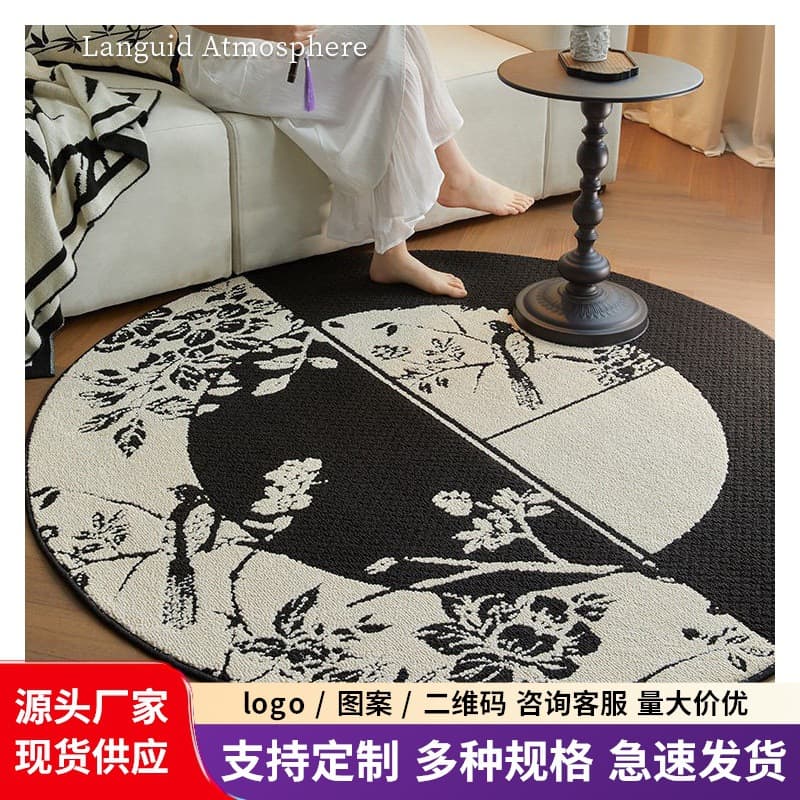 Waterproof and anti-fouling living room carpet new Chinese black and white round retro bedside blanket sofa coffee table stain-resistant no-wash floor mat