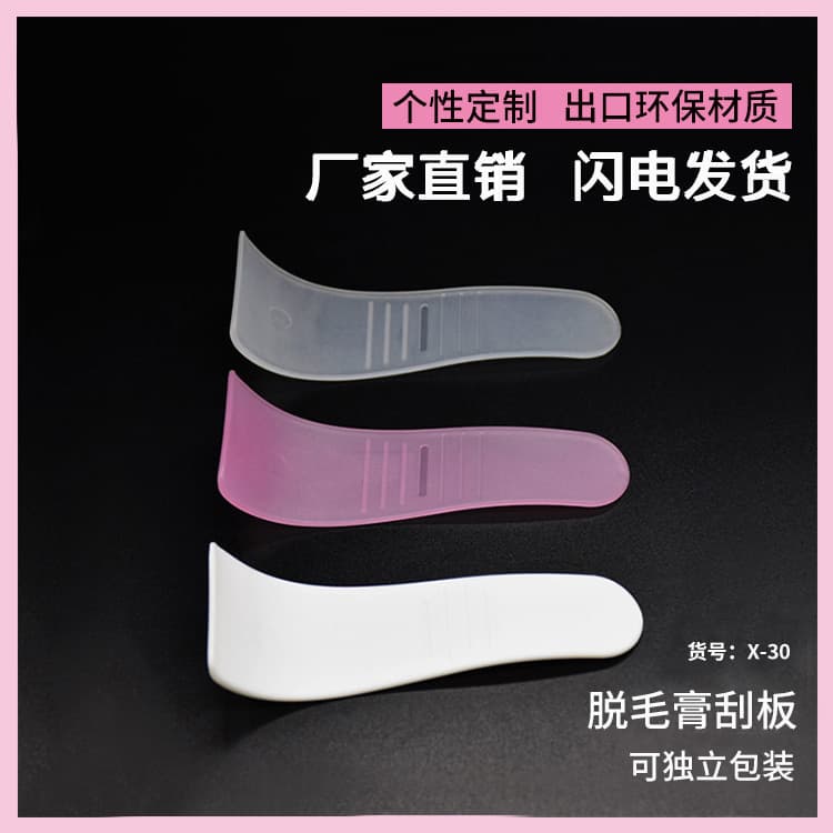 Thickened Plastic Hair Removal Cream Spatula, Mask Stick, Scraper, PP Scraping Spoon, Manual Hair Removal Tool for Beauty