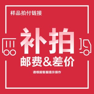 One yuan each, please do not order randomly. One yuan each, please do not order randomly. One yuan each, please do not order randomly.