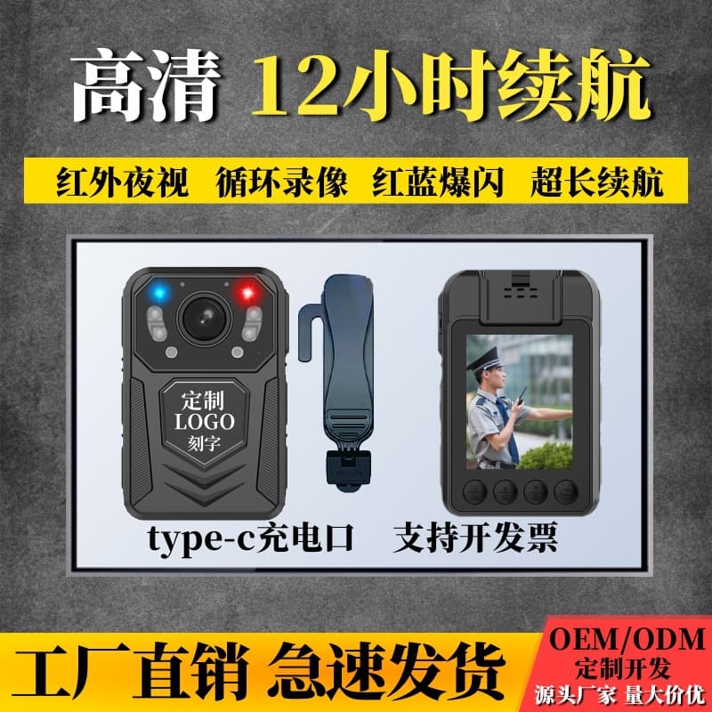 Lizheng Body-Worn Camera DSJ Night Vision HD 4K Chest-Mounted On-Site Work Audio Video Recorder