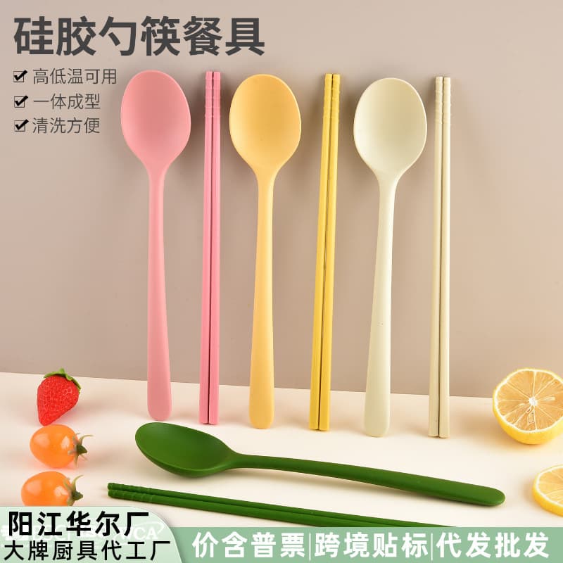 In Stock New Food-Grade Silicone Spoon and Chopstick Set, High Temperature Resistant, Portable Tableware for Students and Office Workers, Home Use
