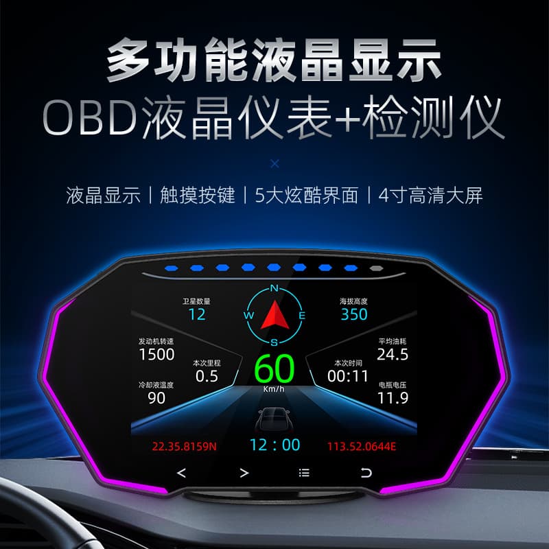 V-checker A701 Multifunction LCD OBD Gauge + Diagnostic Tool